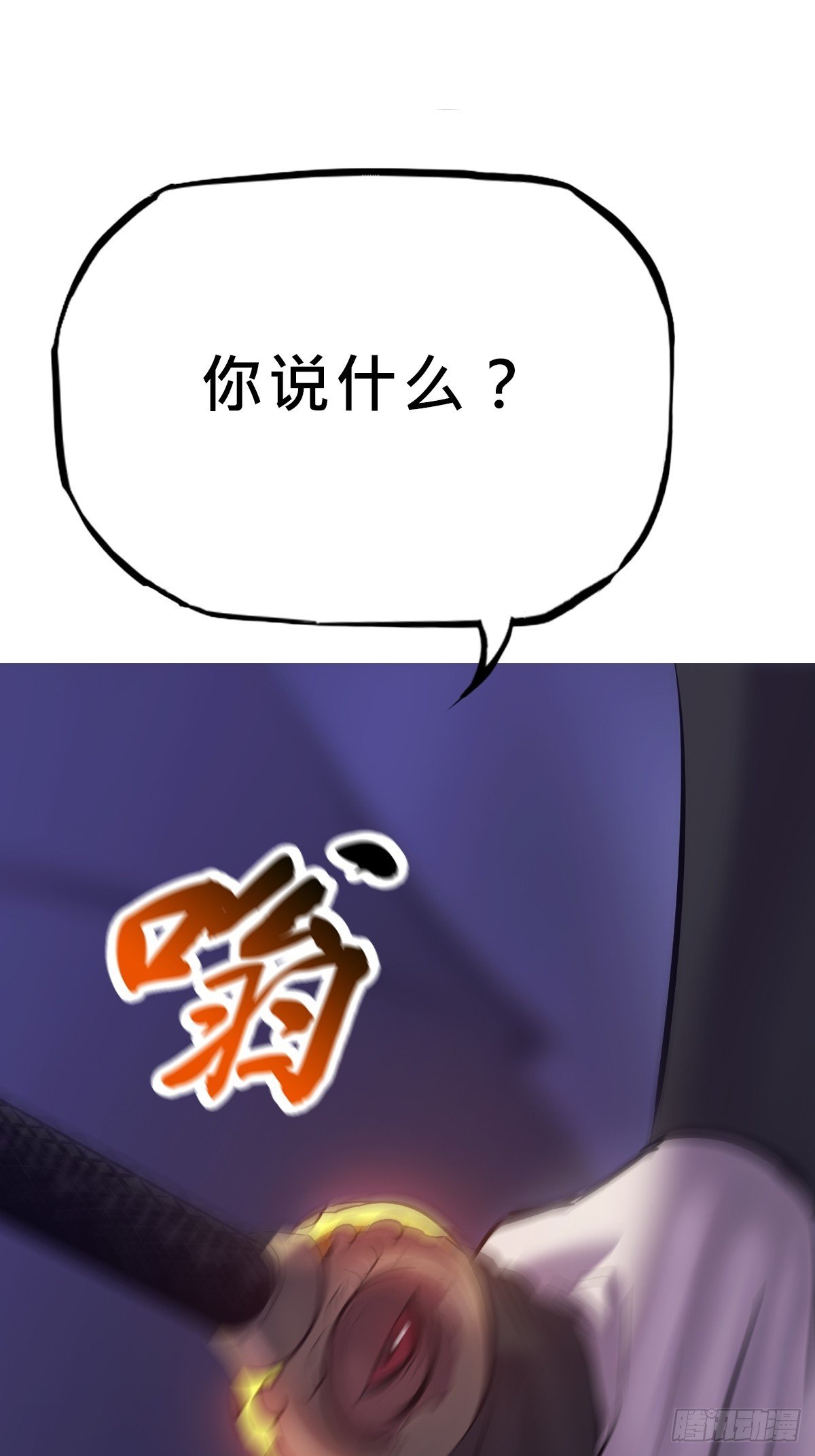 无相