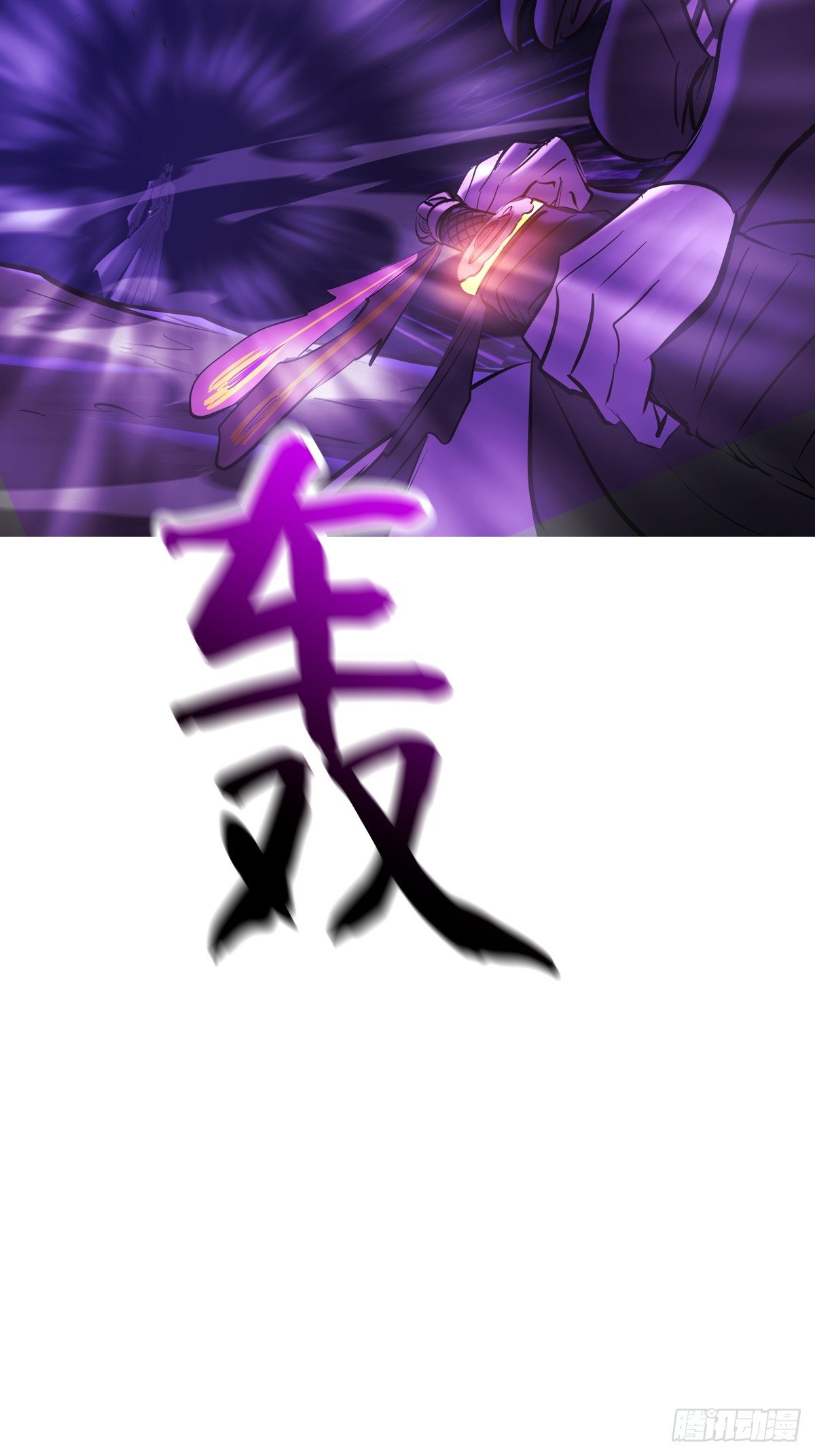 无相