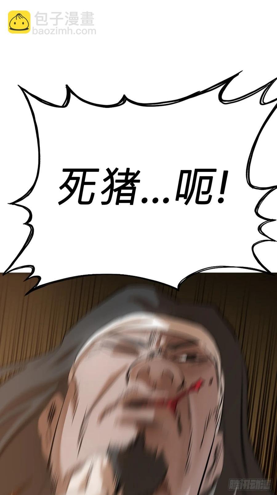 五年之期