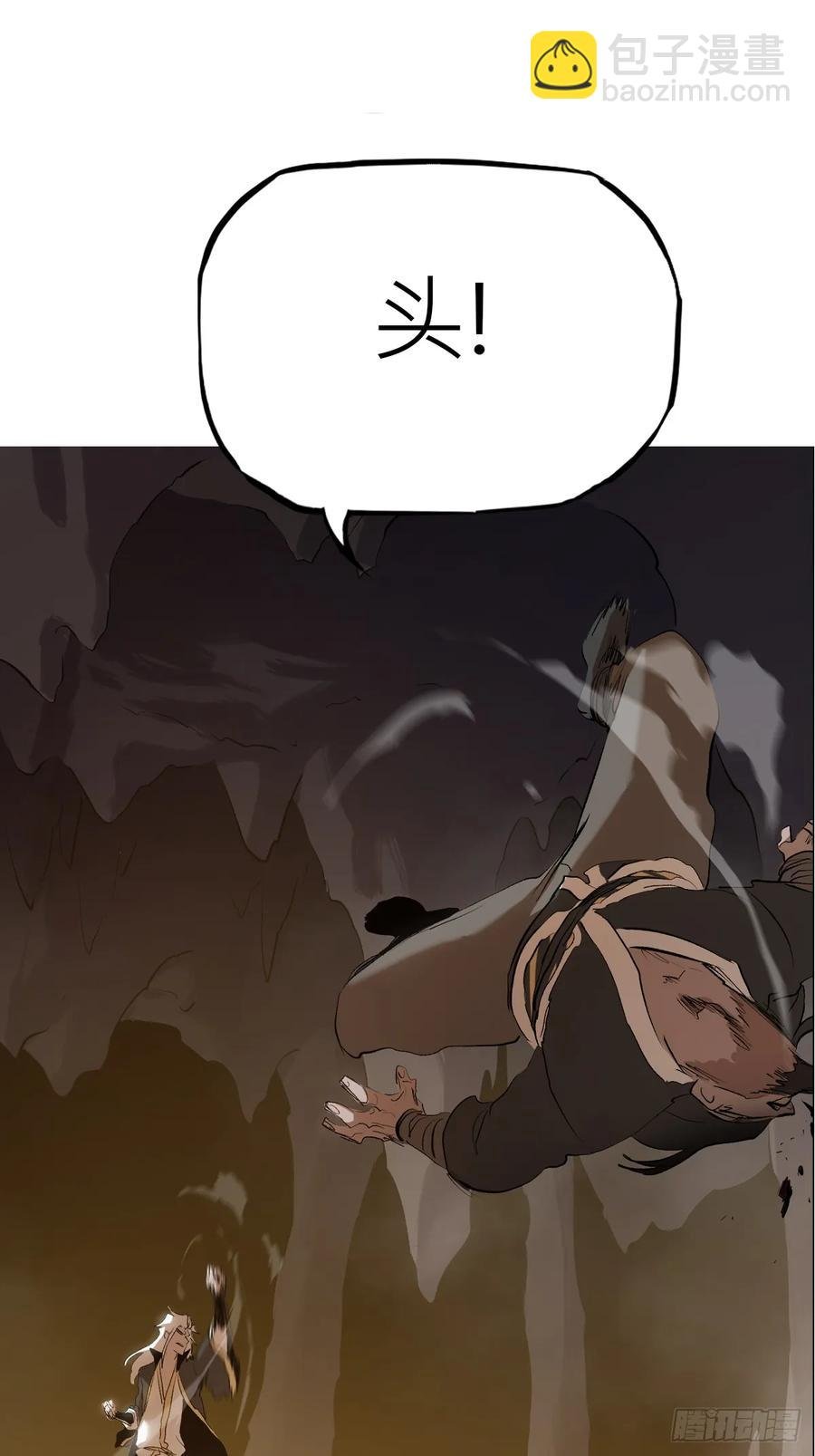 五年之期