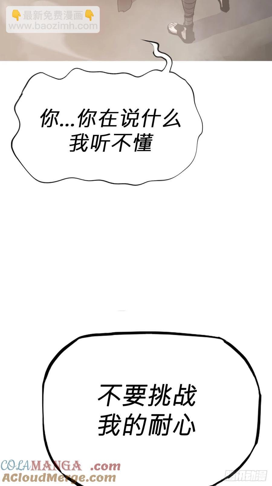 五年之期