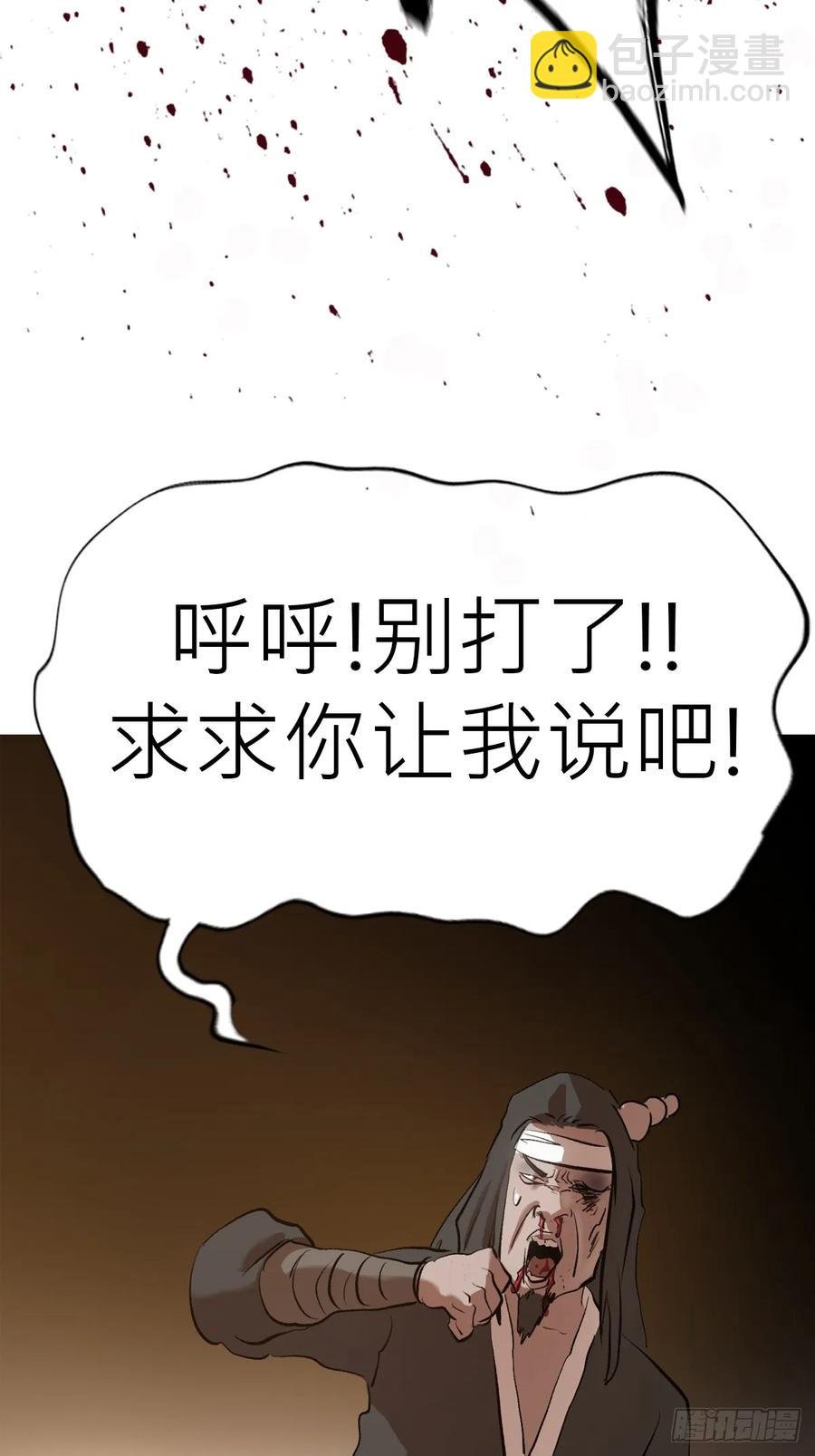 五年之期