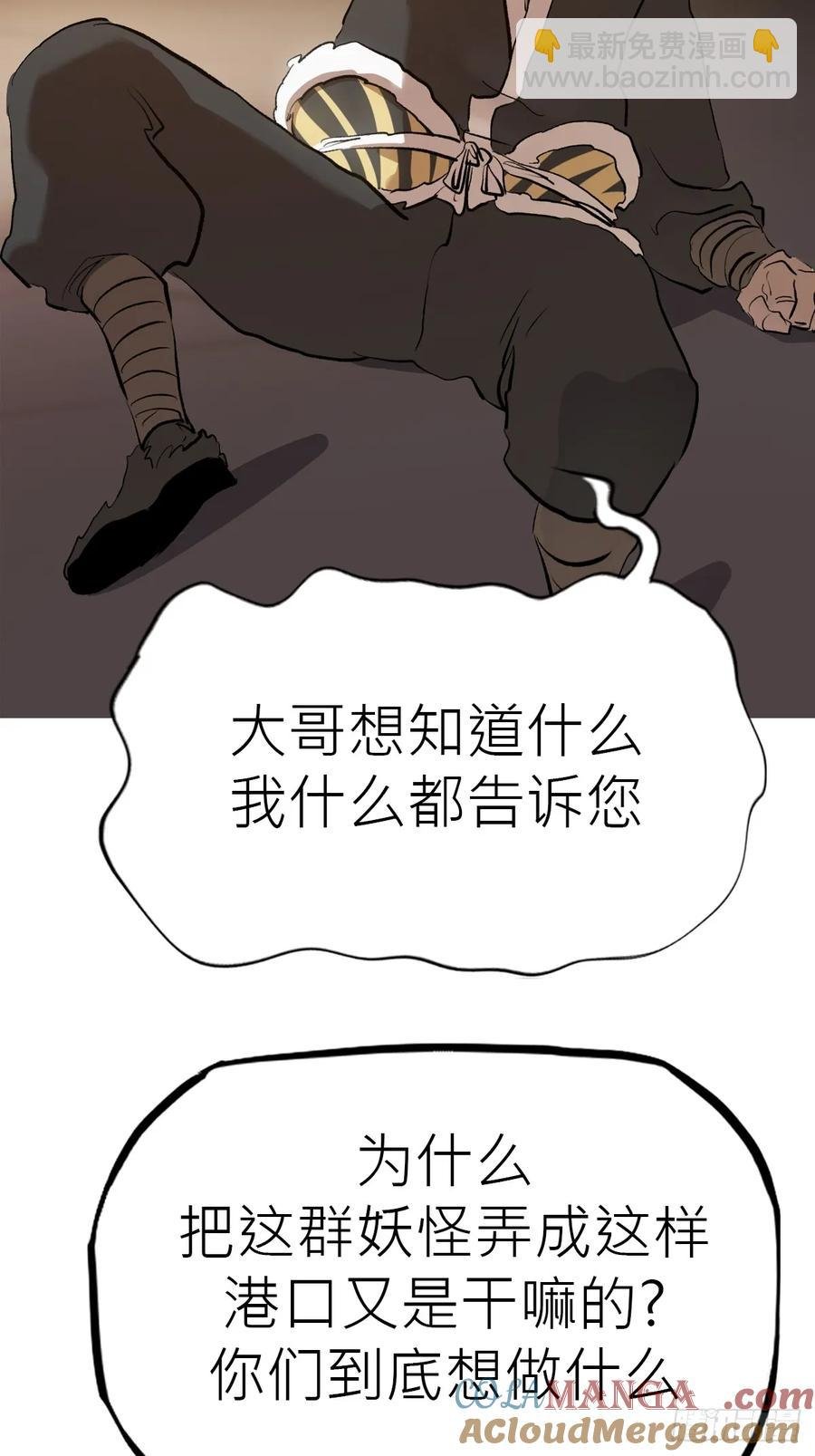五年之期