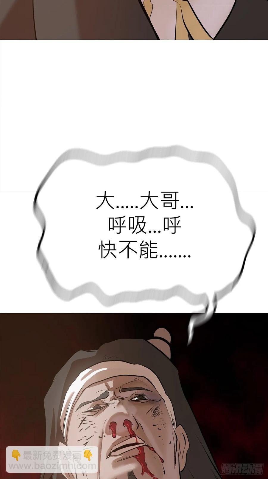 五年之期