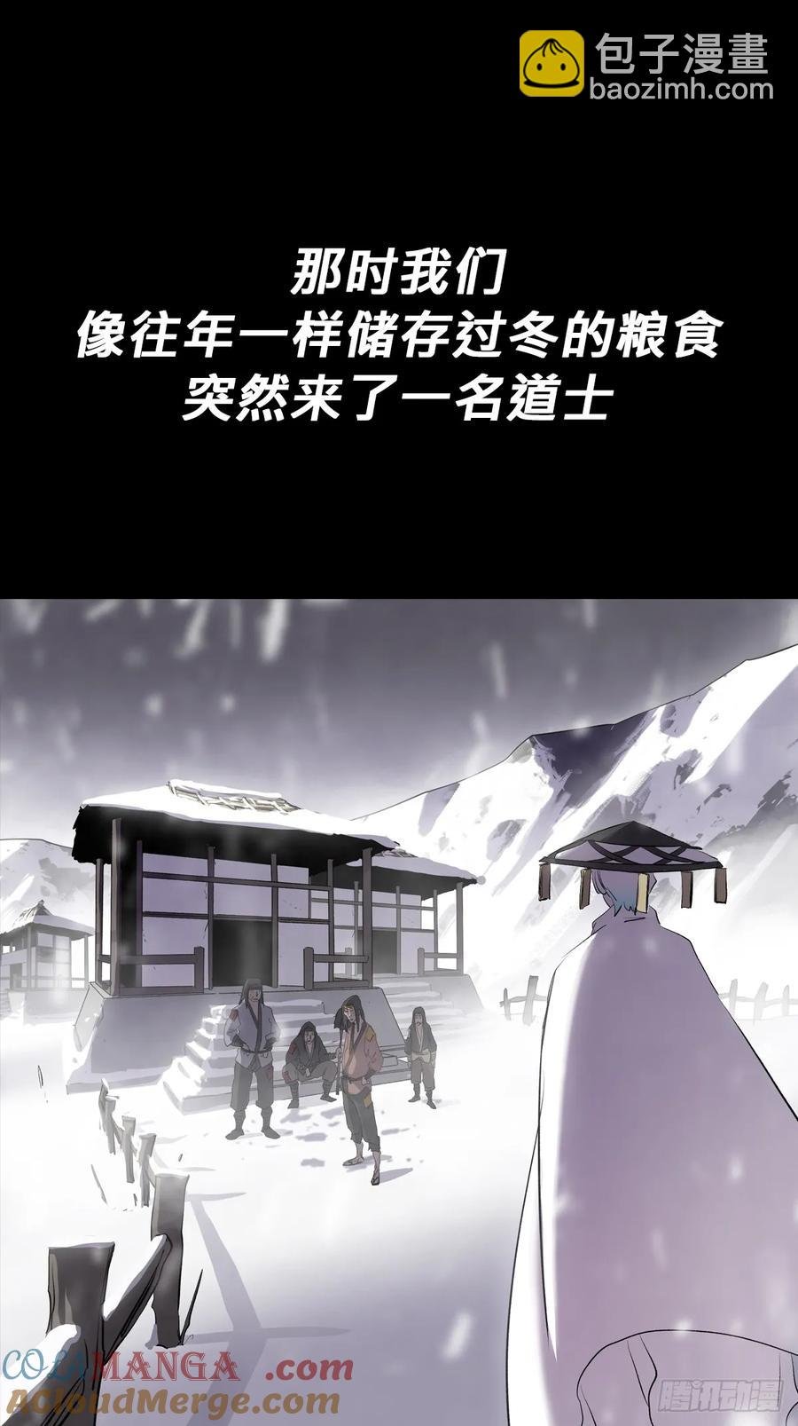 五年之期
