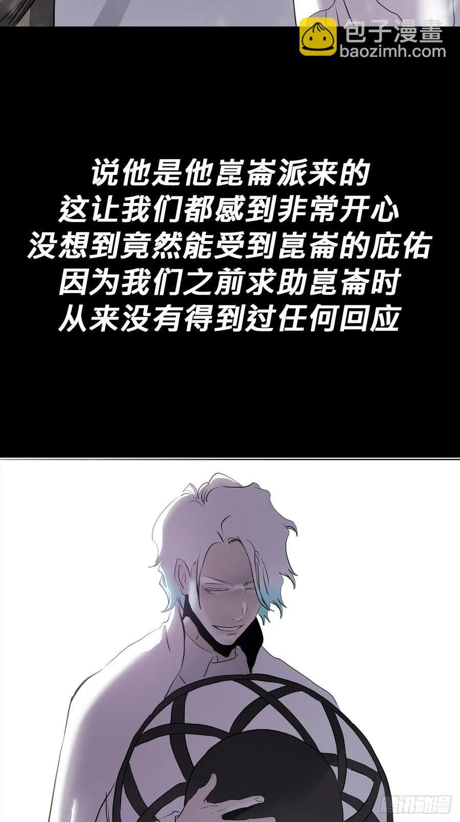 五年之期