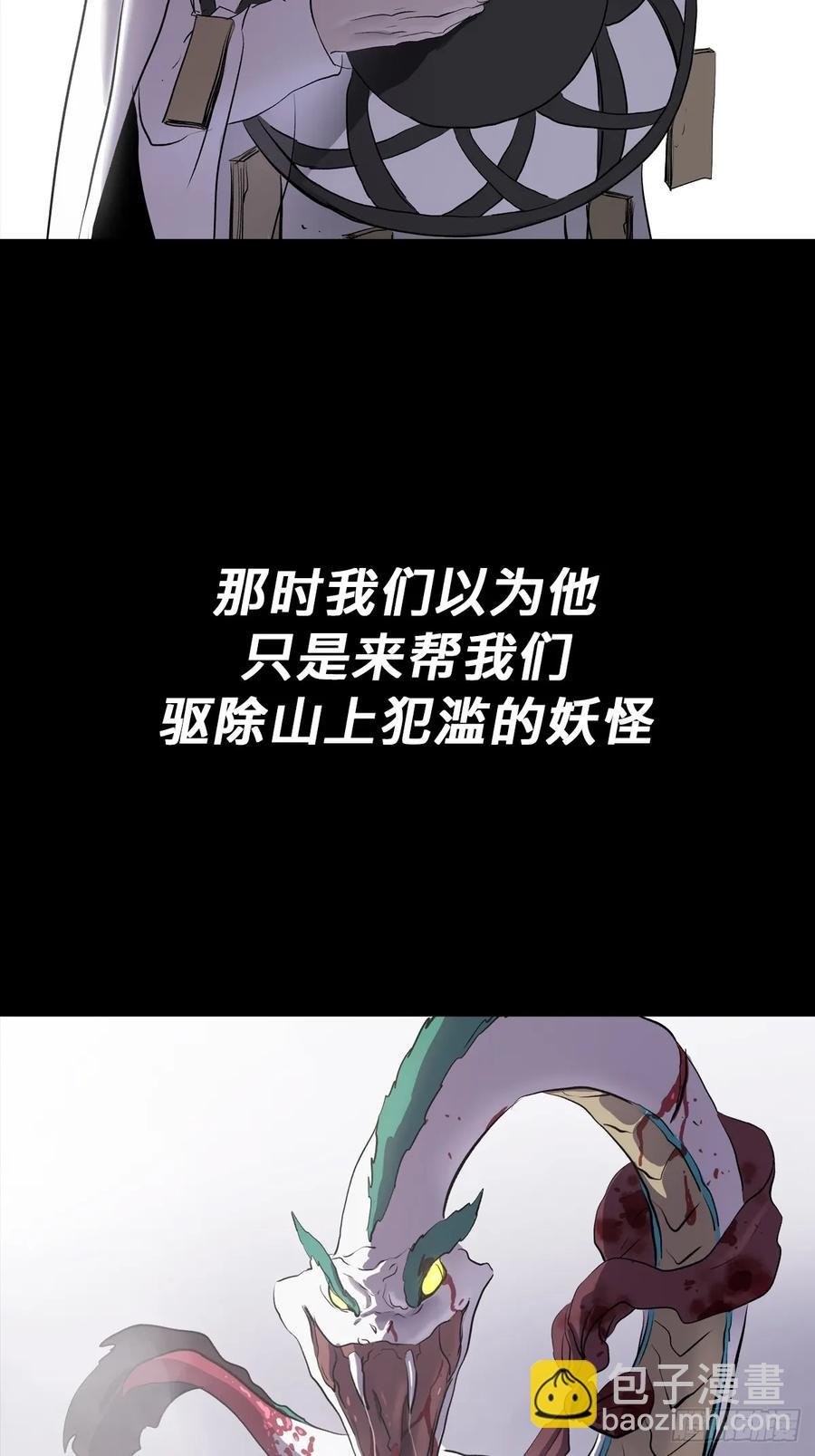 五年之期