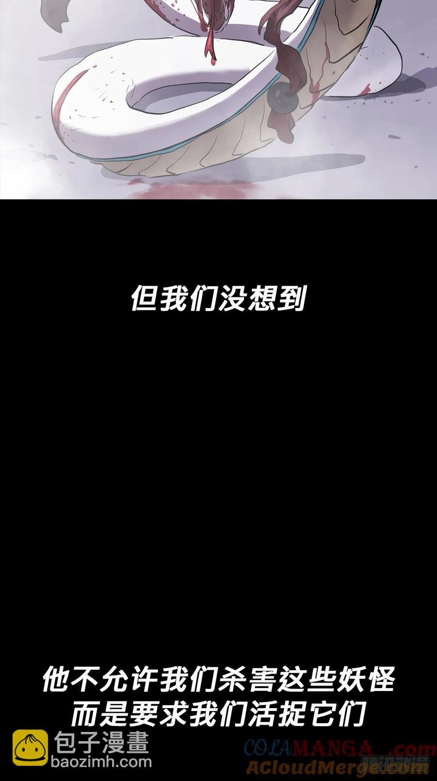 五年之期