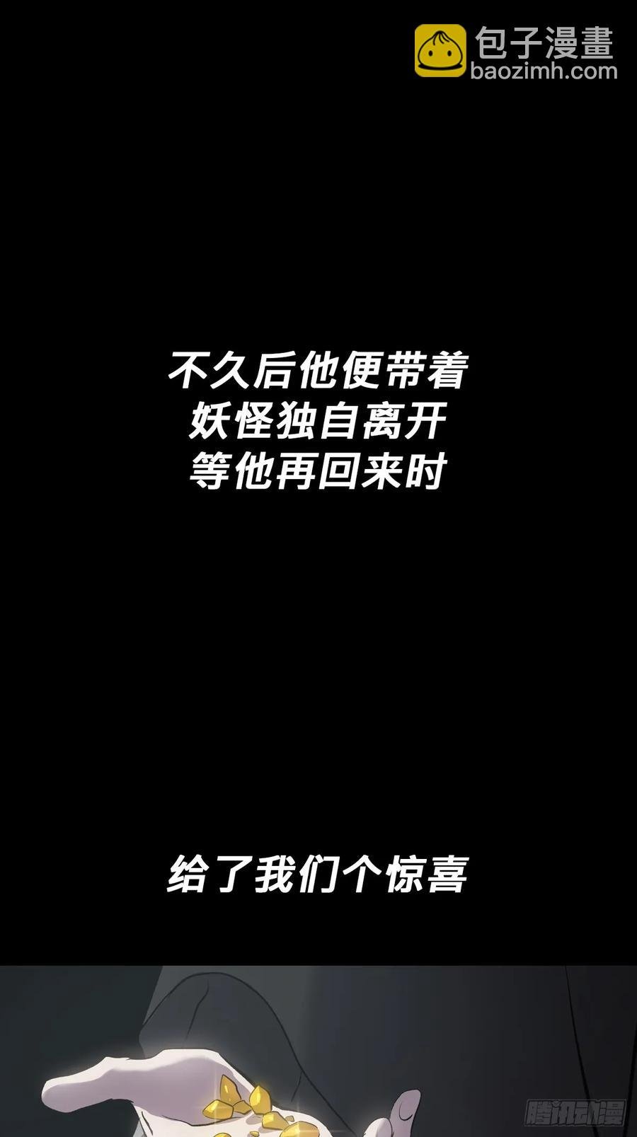 五年之期