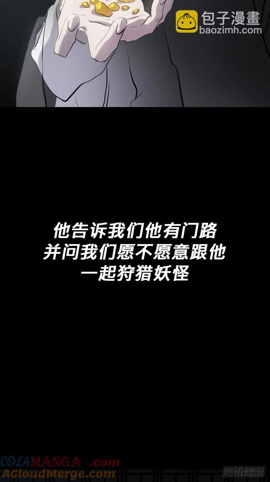 五年之期