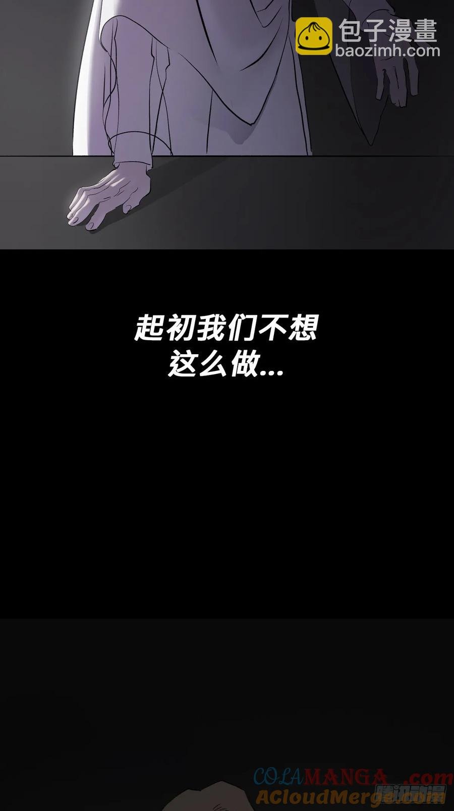 五年之期