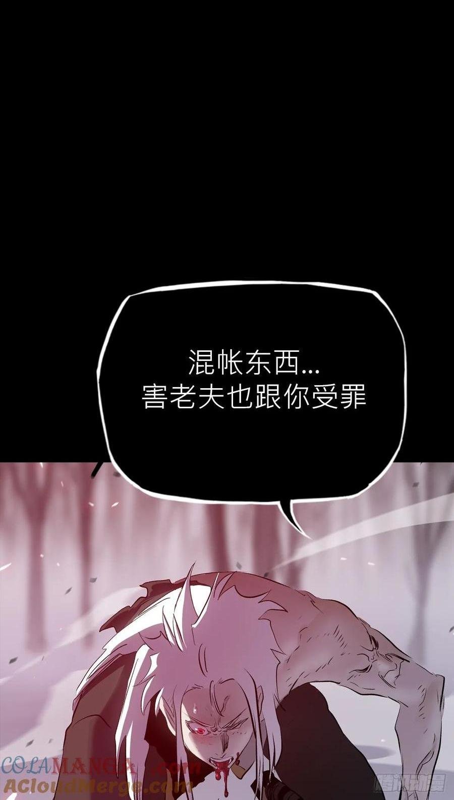 死斗