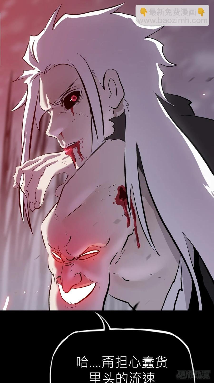 死斗
