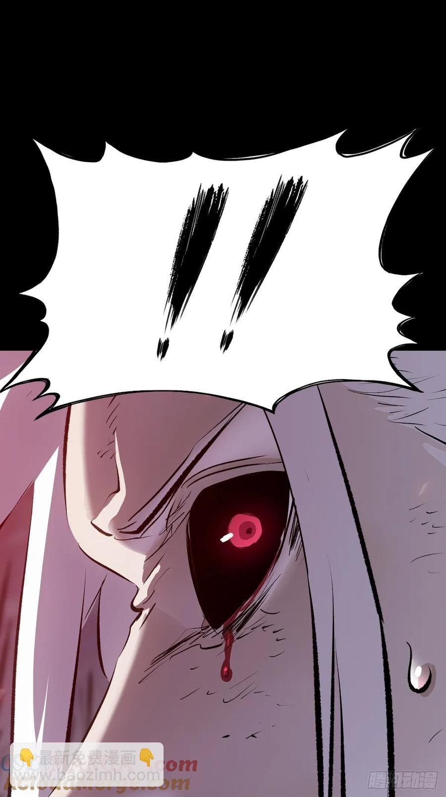 死斗
