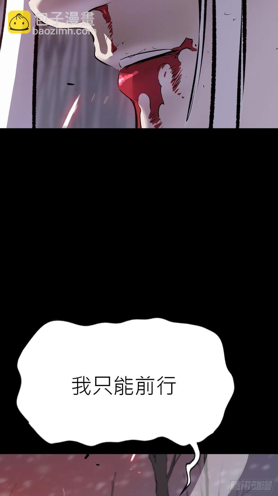 死斗