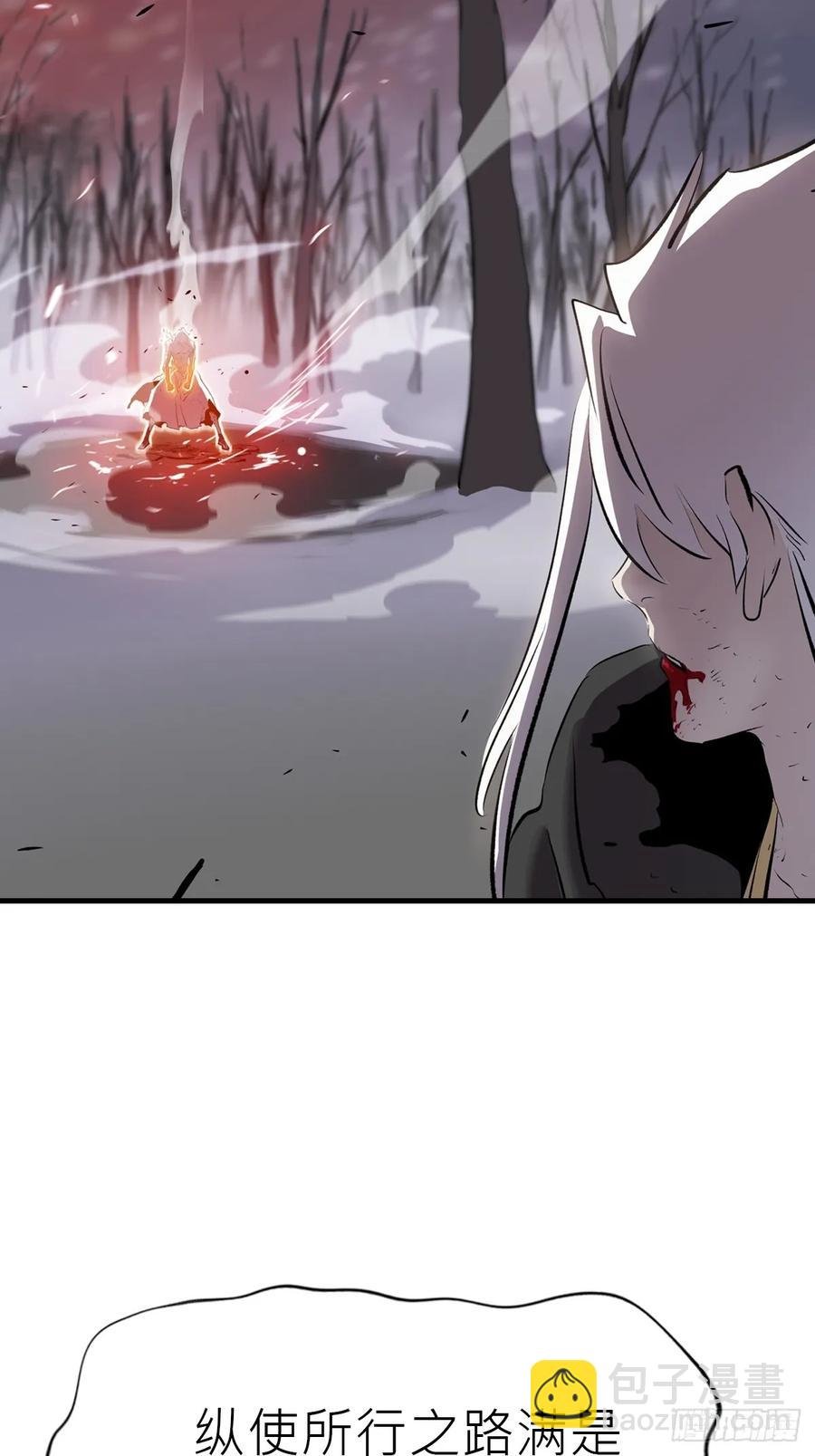 死斗