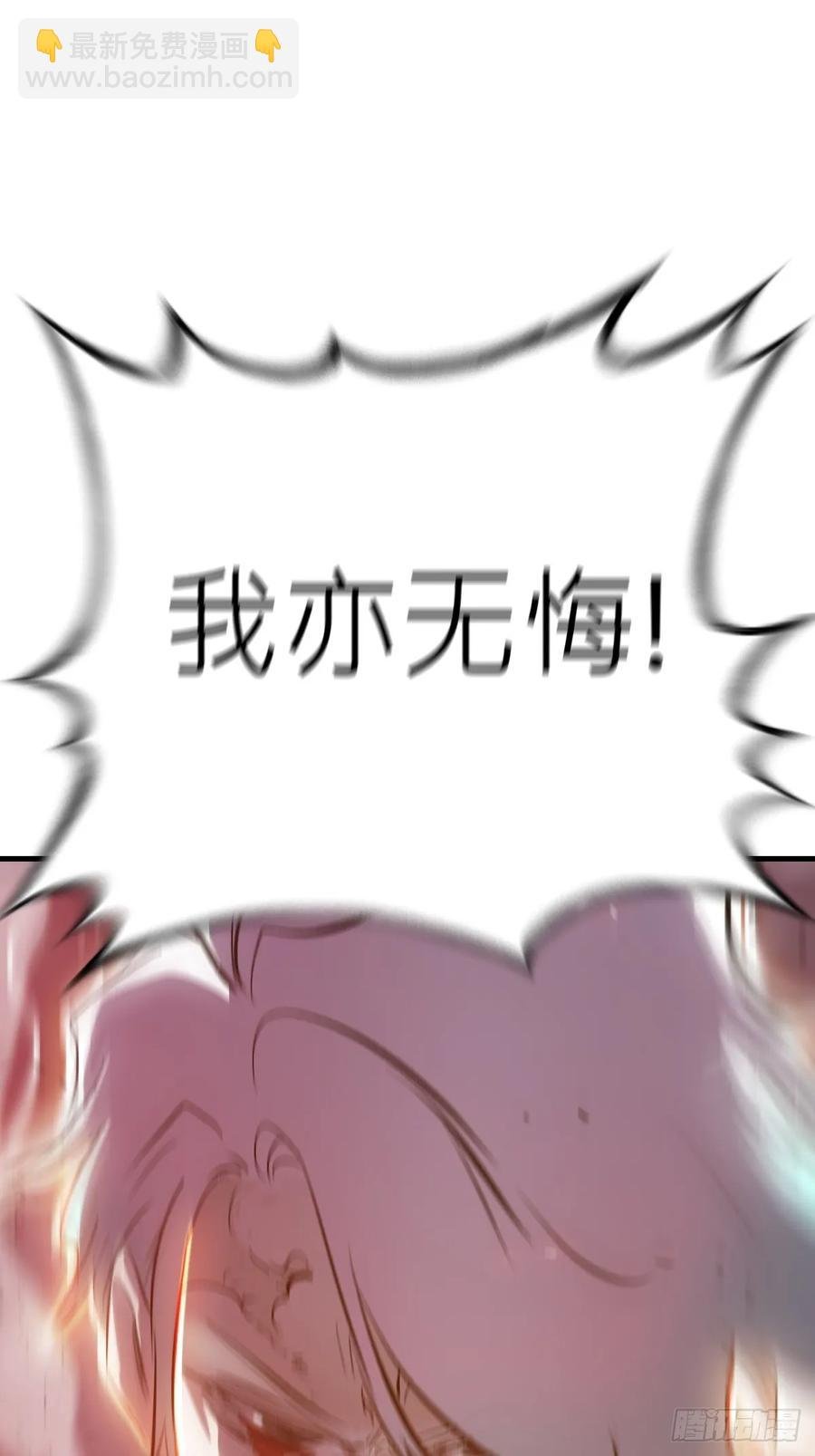 死斗