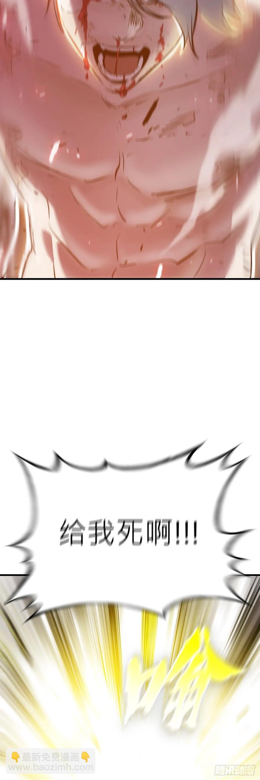 死斗