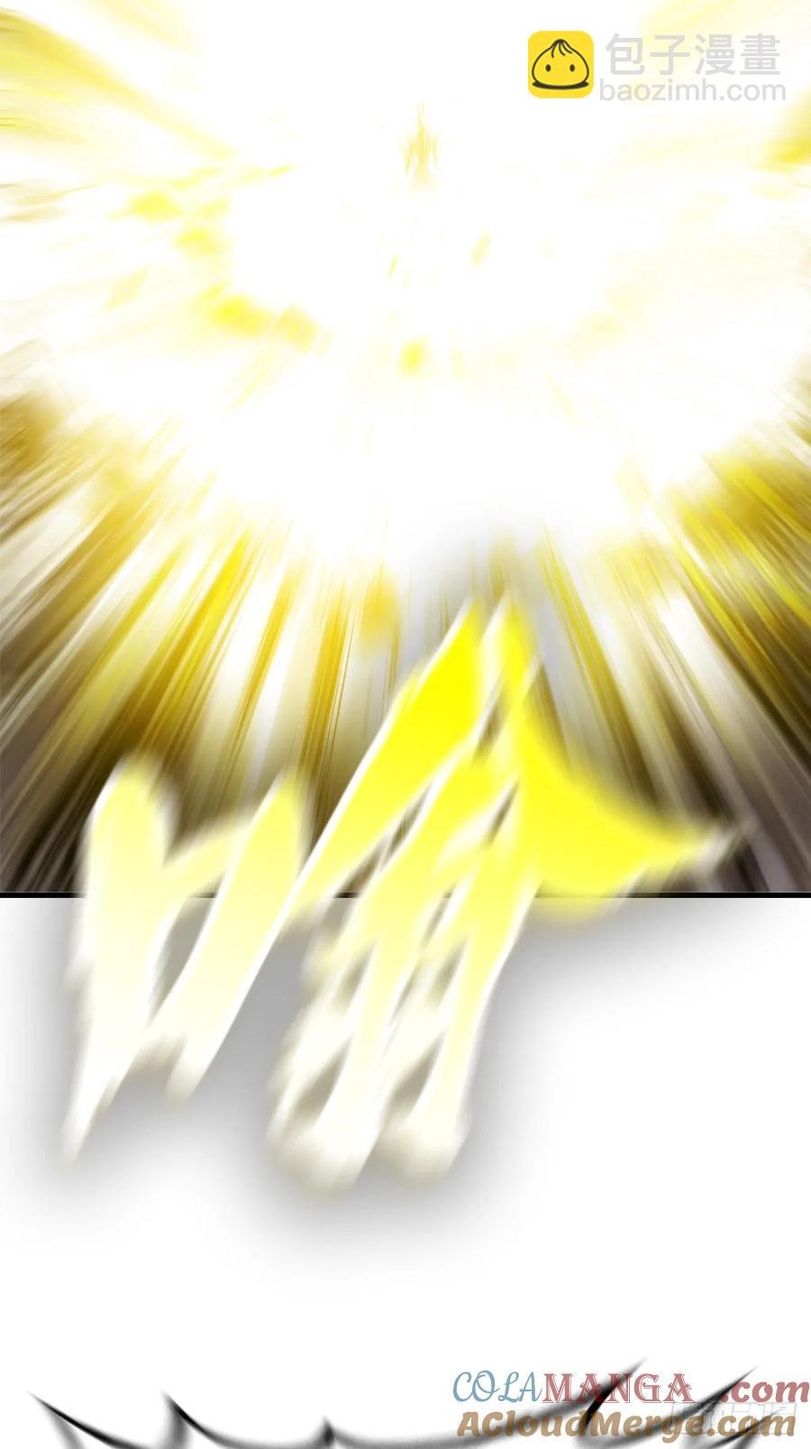 死斗
