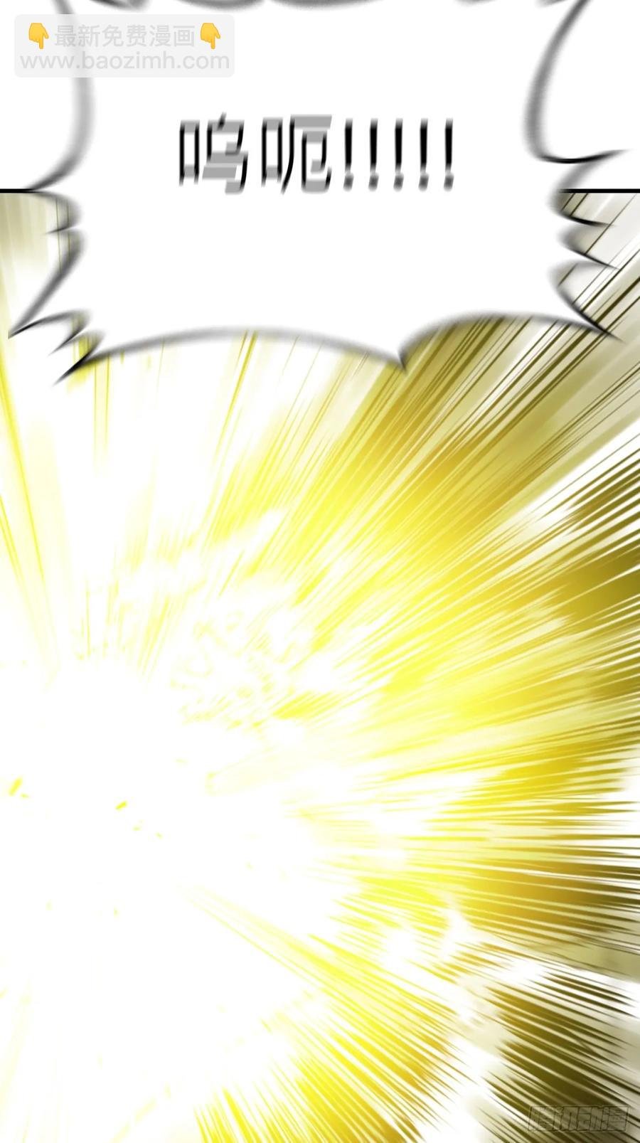 死斗