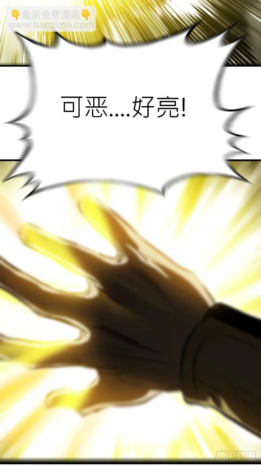 死斗