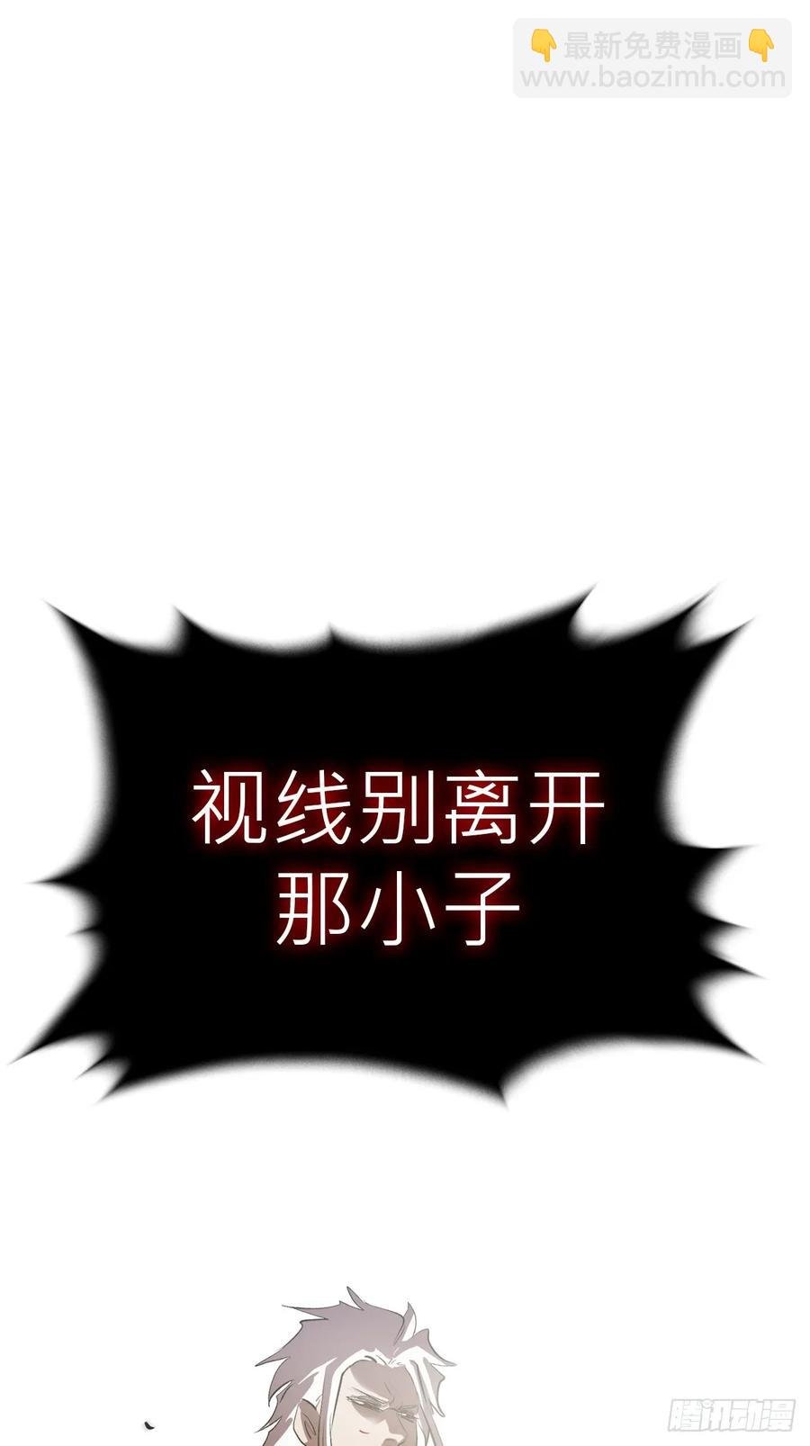 死斗