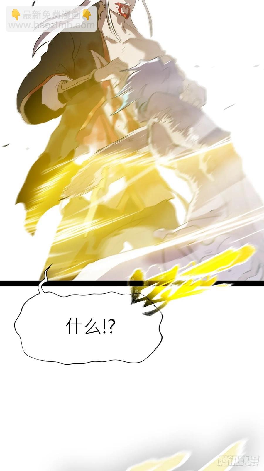 死斗