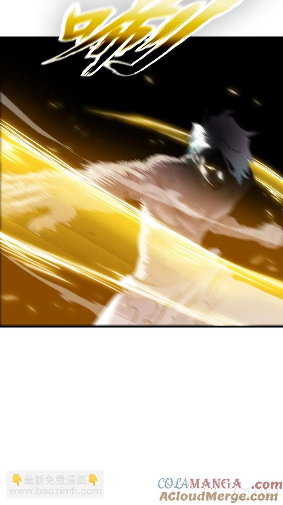 死斗