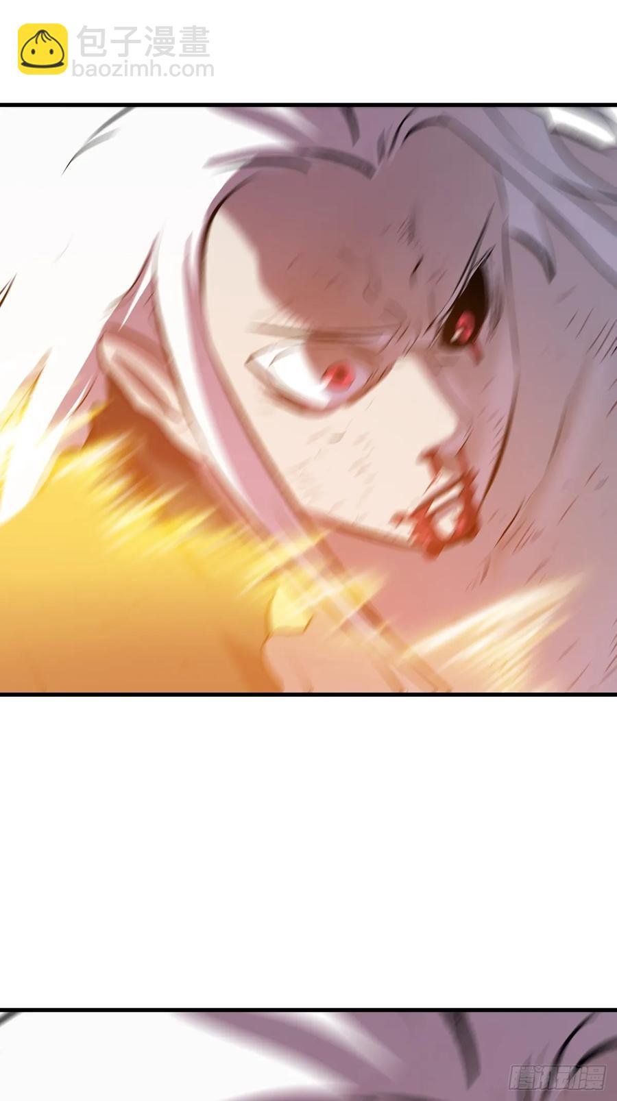 死斗