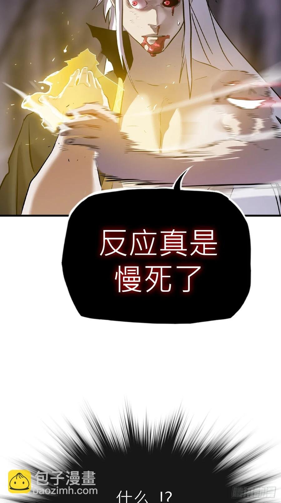 死斗