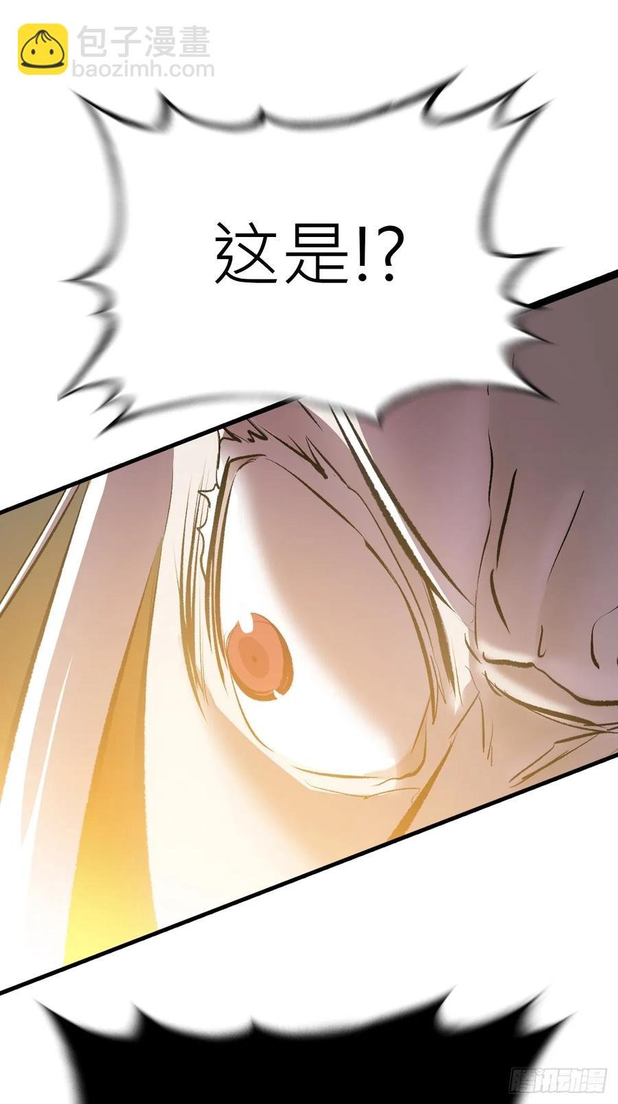 死斗