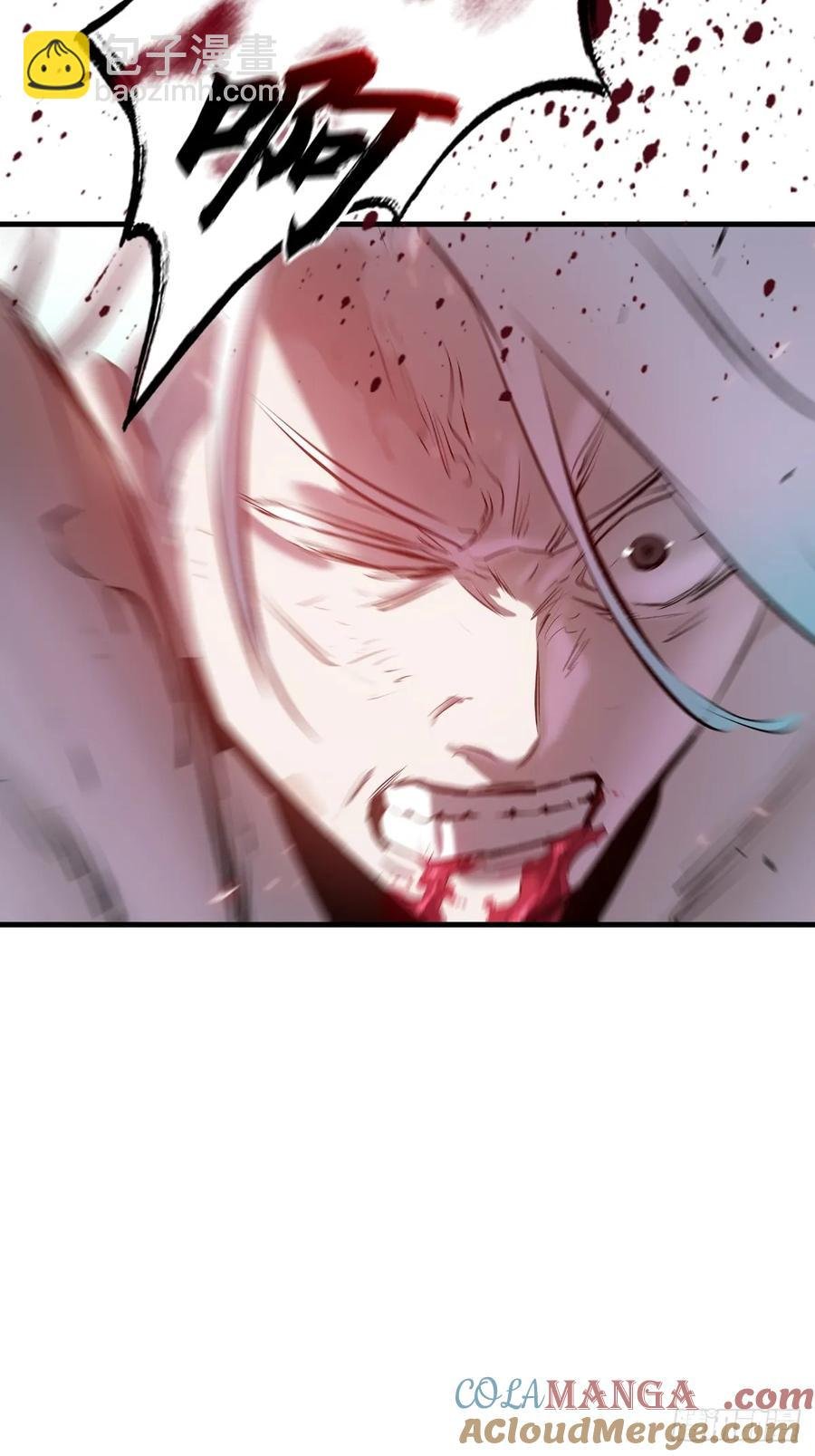 死斗