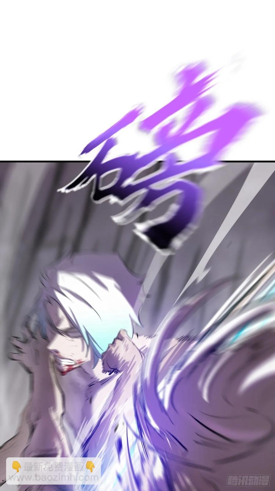 死斗