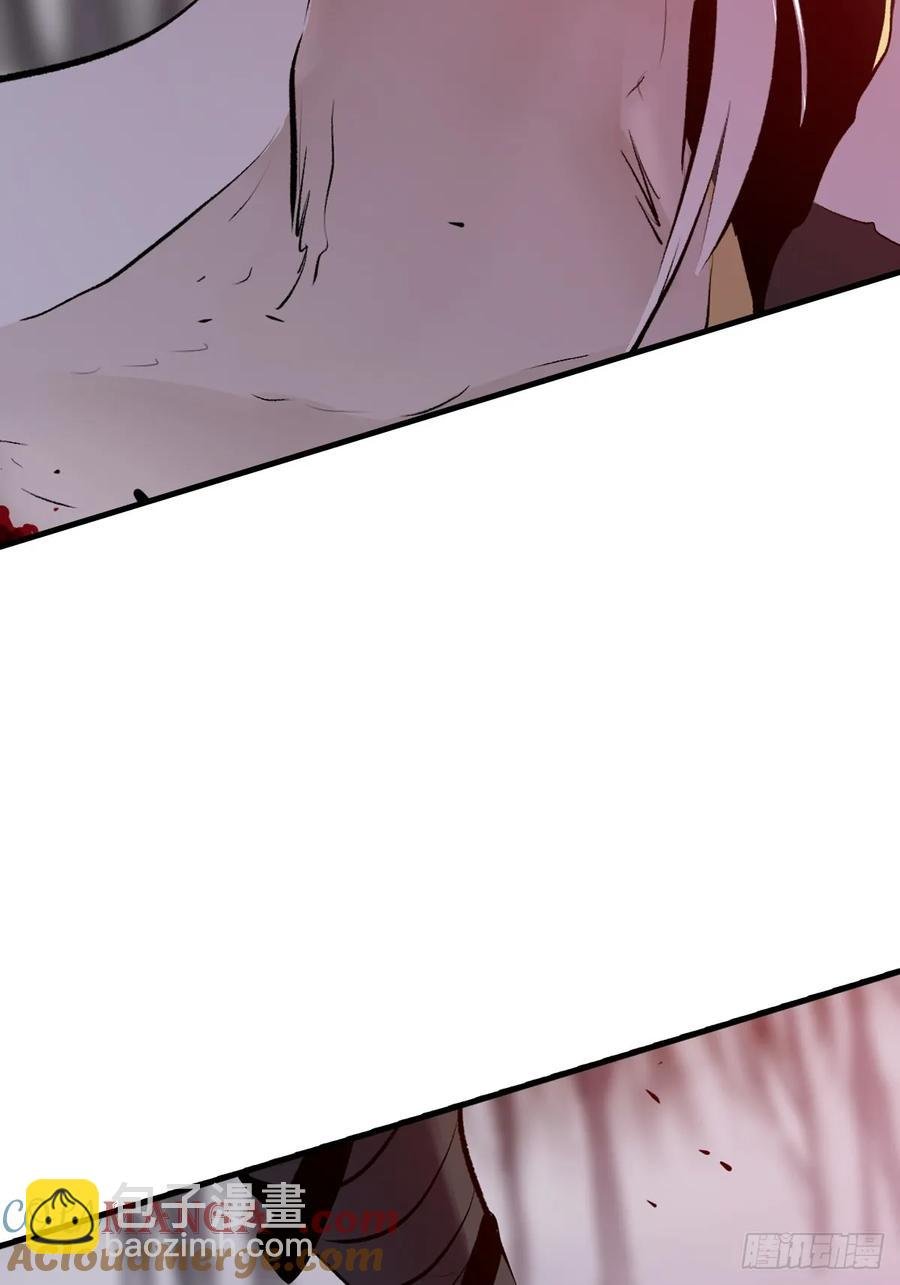 死斗