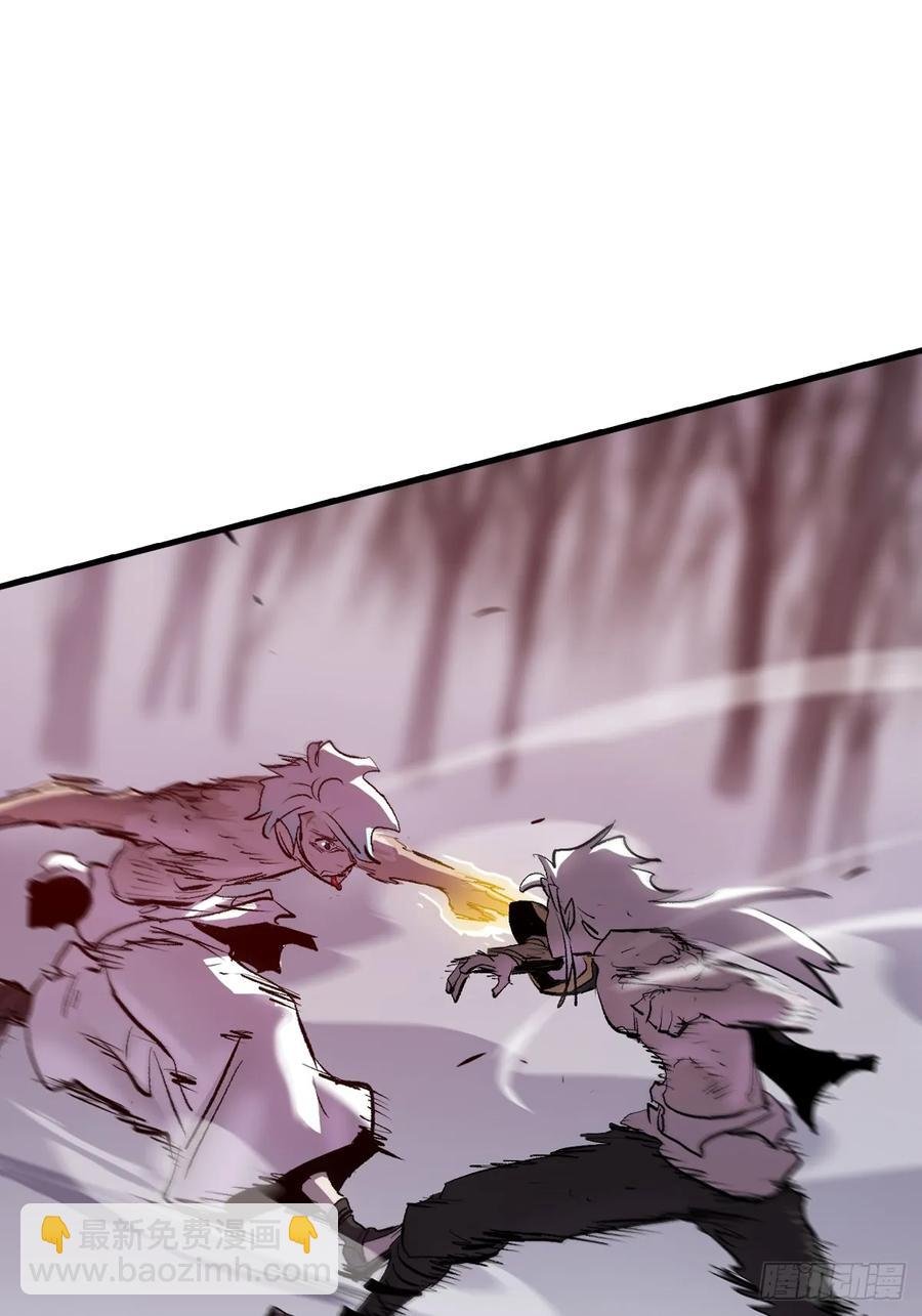 死斗