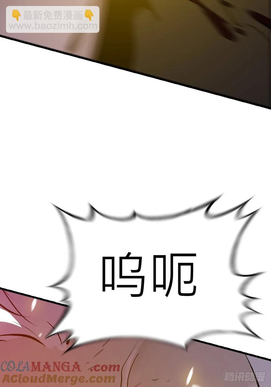死斗