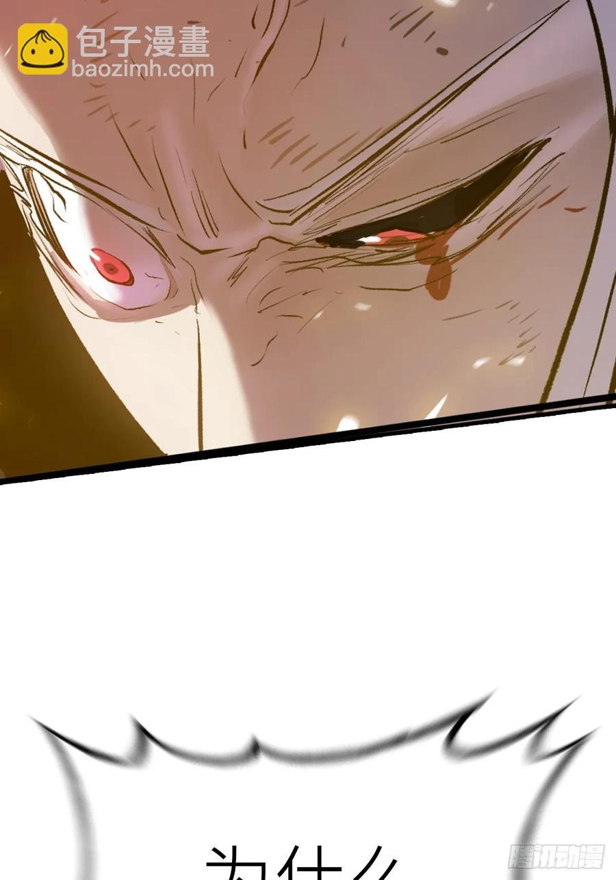 死斗