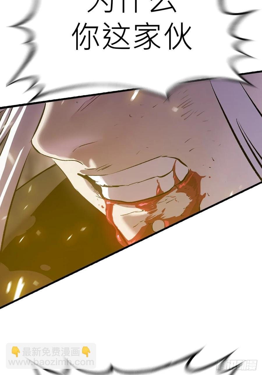 死斗