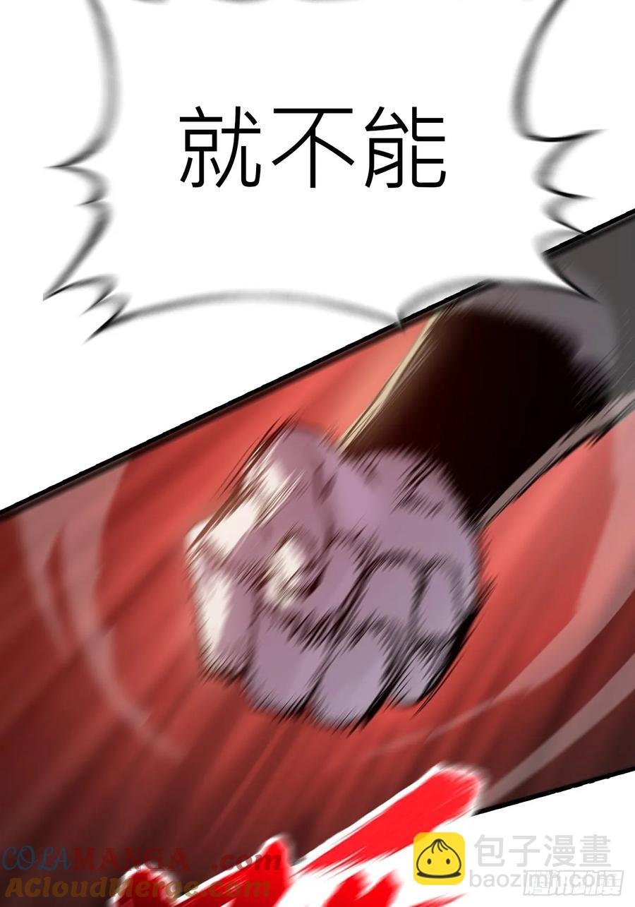 死斗