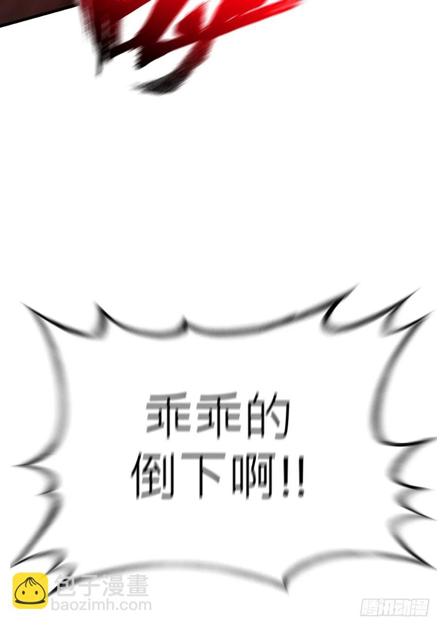 死斗