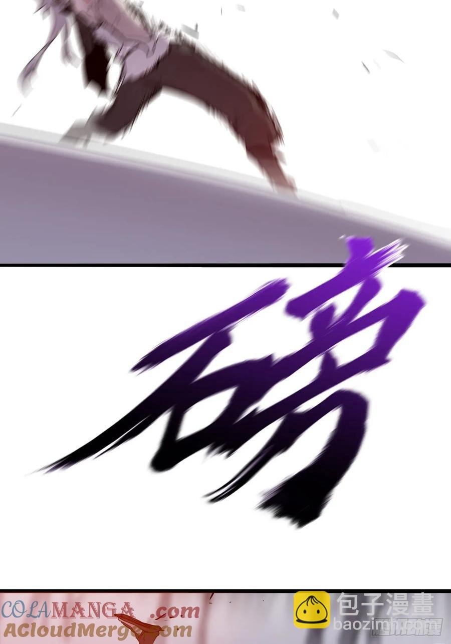 死斗