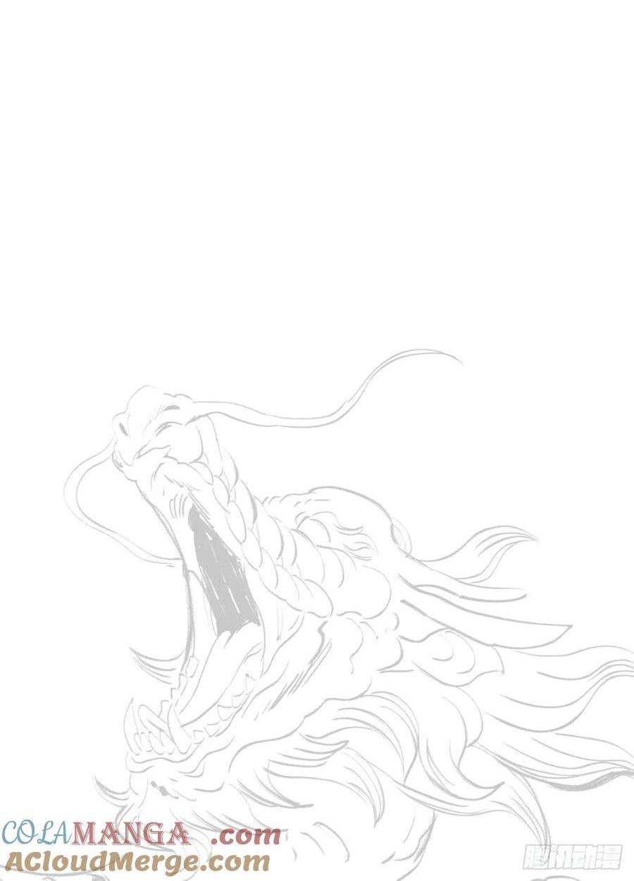 降灾