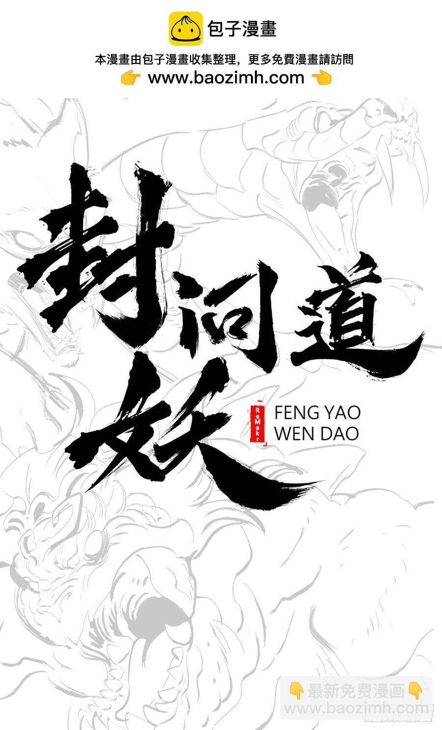 降灾