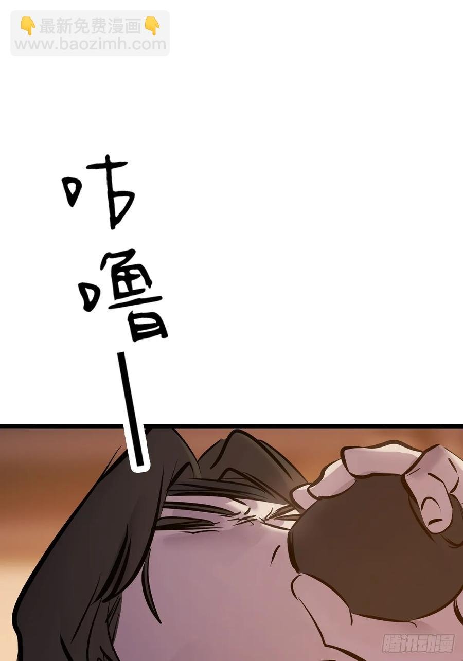 降灾