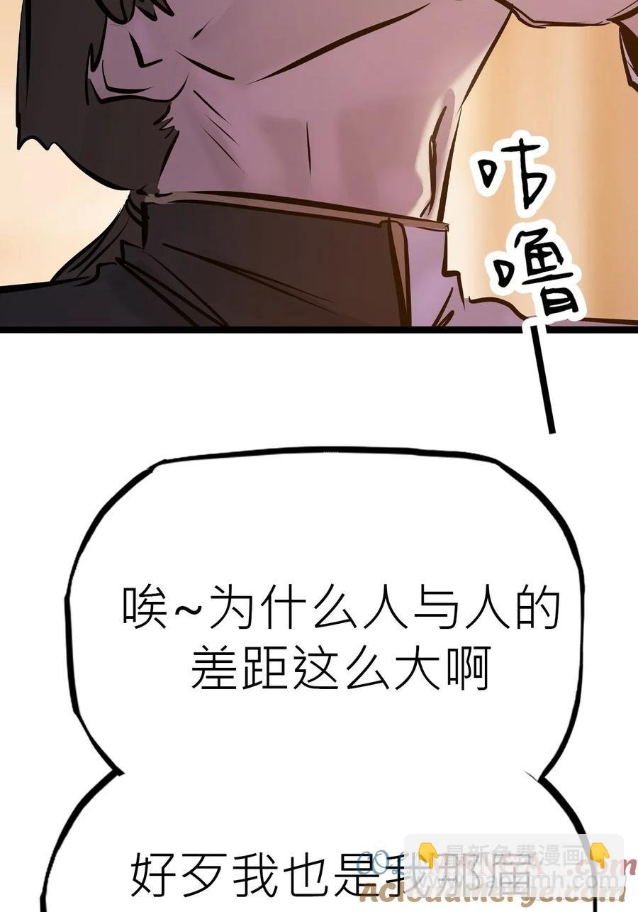 降灾