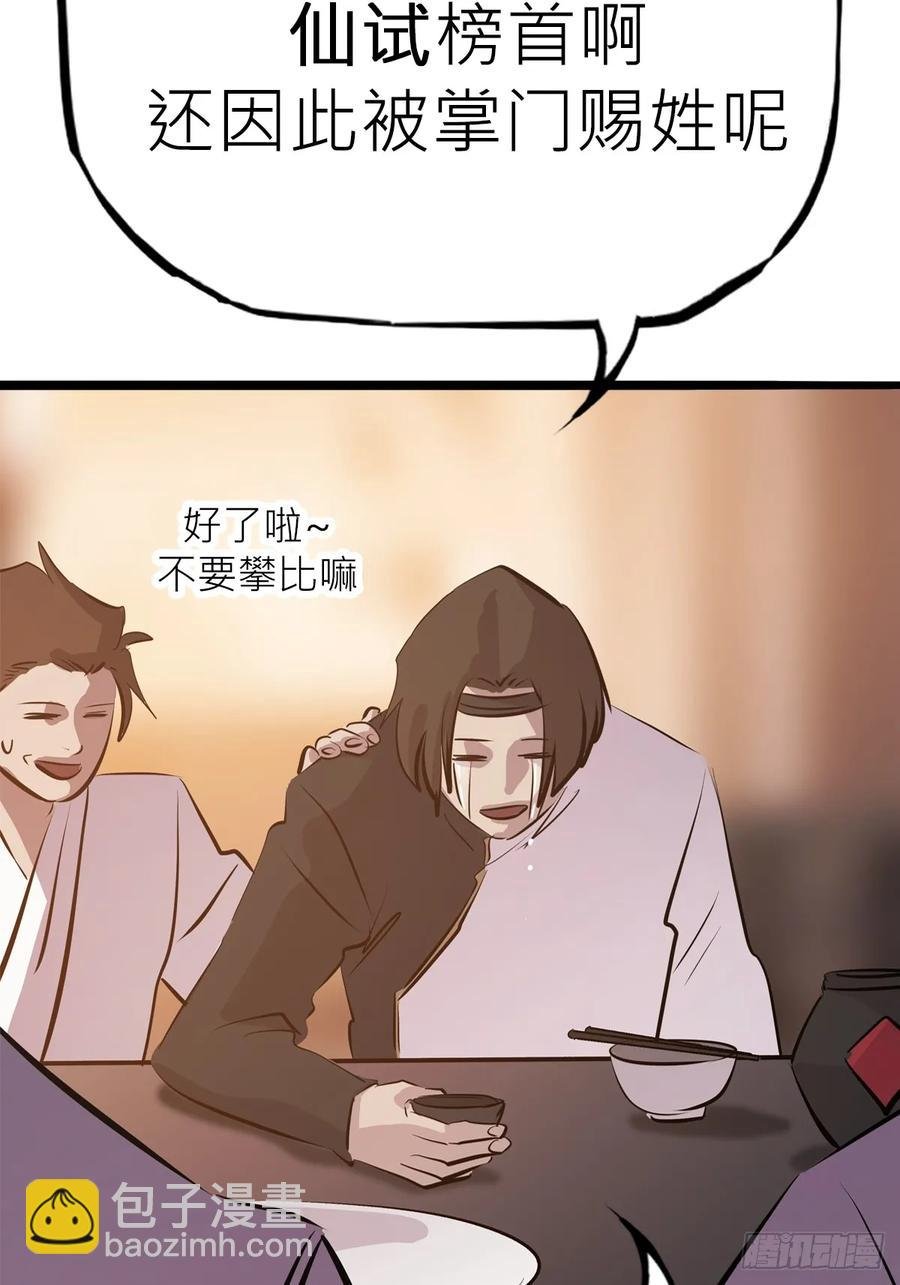 降灾
