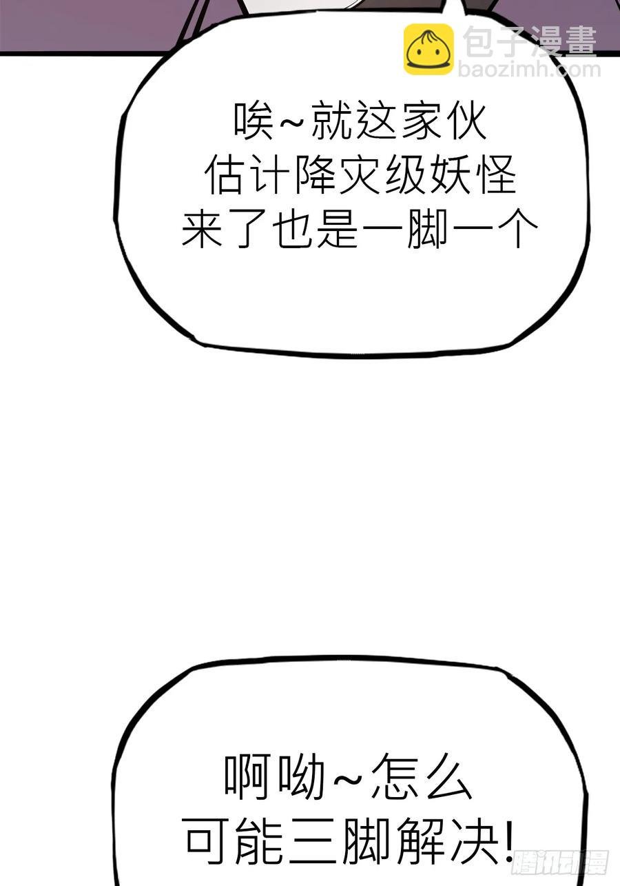 降灾