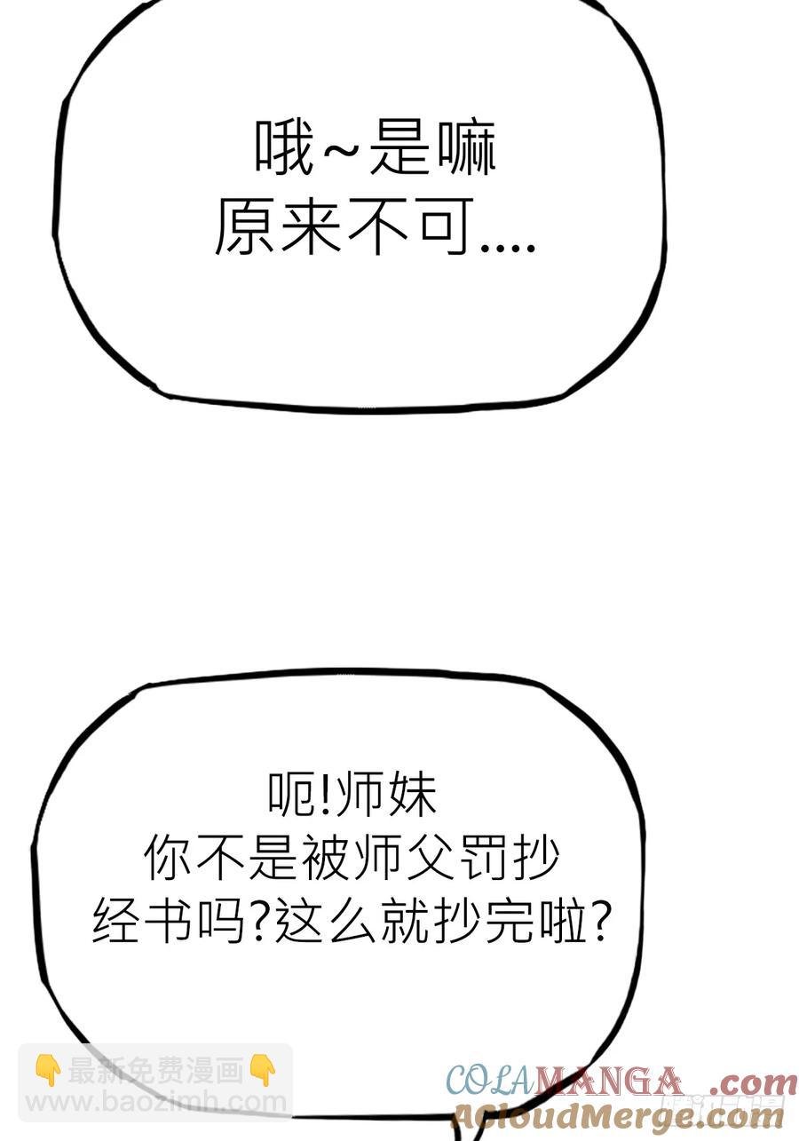 降灾