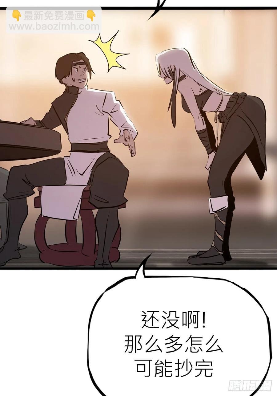 降灾