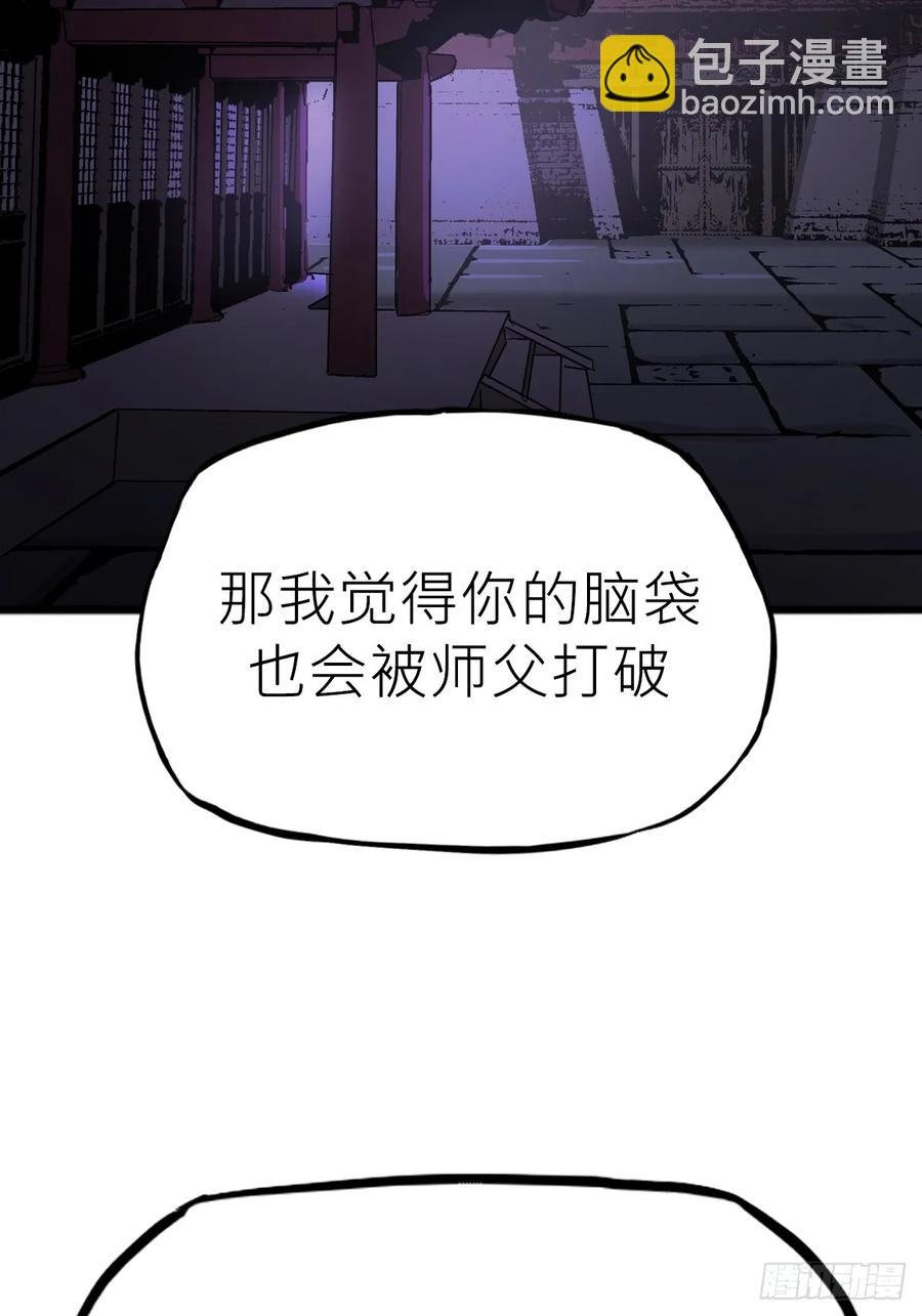 降灾